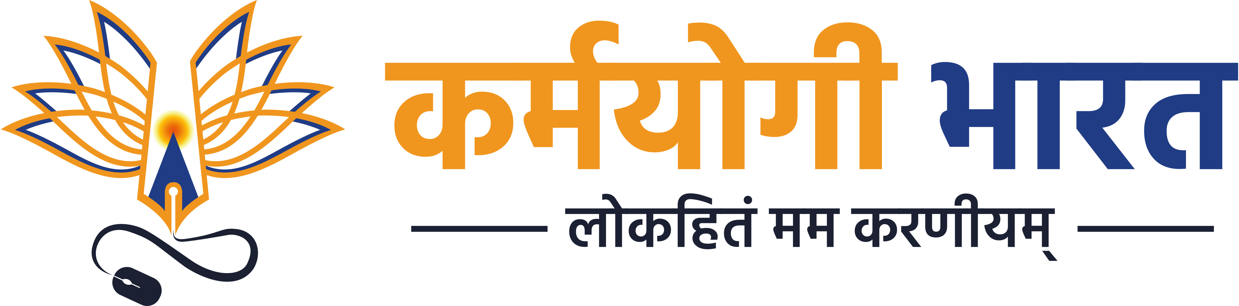 iGOT Karmayogi logo